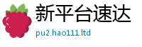 新澳门天天免费精准大全谜语及王中王493333WWW马头诗